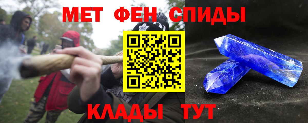 Амфетамин 98%  Вход с VPN  АМФ  Амфетамин  omg tor  Калининград 