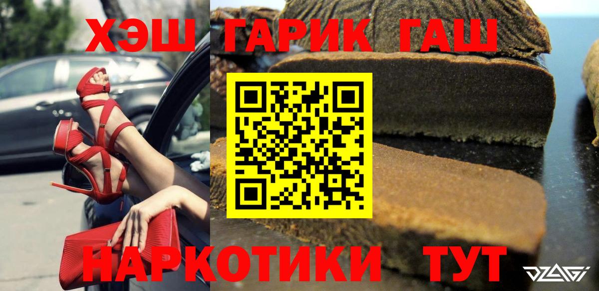 Codein  МЕТАМФЕТАМИН  Конопля  Калининград  MDMA  Меф МЯУ МЯУ   Вход с VPN  КОКАИН  Гашиш  Купить наркоту 