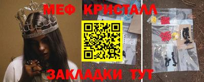 экстази Кулебаки
