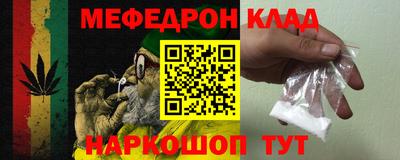 экстази Кулебаки