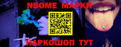 экстази Кулебаки