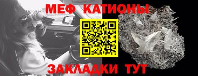 экстази Кулебаки