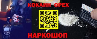экстази Кулебаки