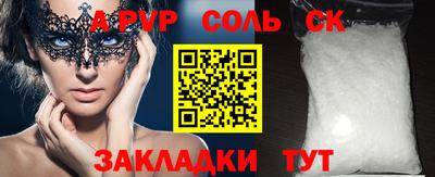 mdpv Кунгур