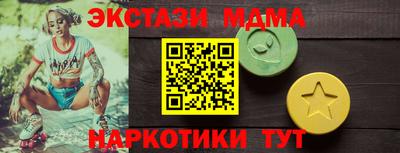 экстази Кулебаки