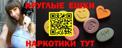 экстази Кулебаки