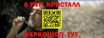 mdpv Кунгур