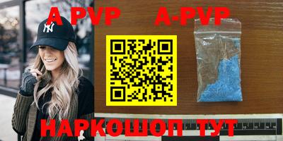 mdpv Кунгур