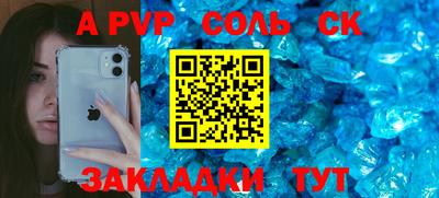 mdpv Кунгур