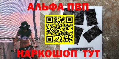 mdpv Кунгур