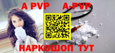 mdpv Кунгур