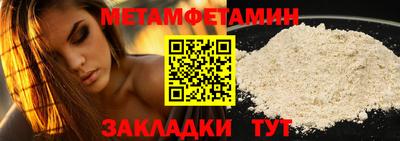 мет Кумертау
