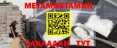 мет Кумертау
