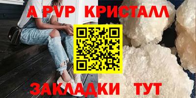 экстази Кулебаки