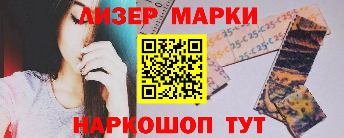 LSD-25 экстази кислота  Вход с VPN  Лсд 25 экстази  Калининград  Лсд 25 экстази кислота 