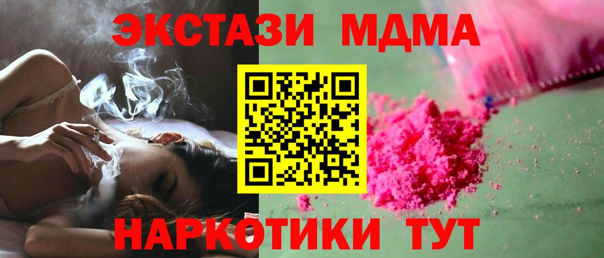 АМФЕТАМИН Калининград