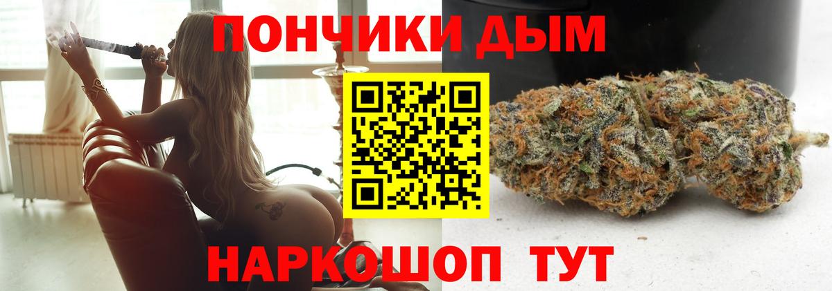 Марихуана план  Шишки марихуана AK-47  Вход с VPN  Калининград 